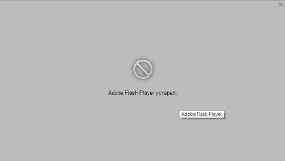 Adobe Flash Player встановити безкоштовно останню версію без реєстрації для Windows 7