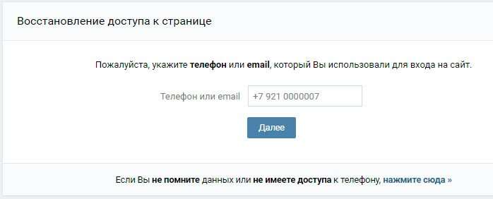 Vk.com Вконтакте Моя сторінка – як увійти, користуватися?