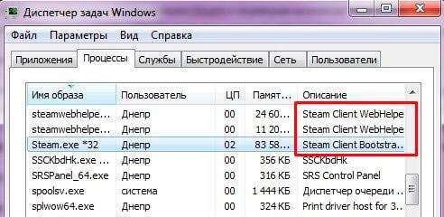 Fatal Error: Failed to connect with local Steam Client process в CS:GO