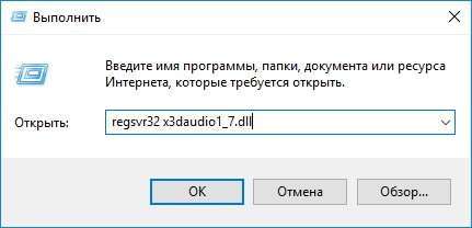 D3DCOMPILER_47.dll – що це за помилка, як виправити в Windows 7 8 10