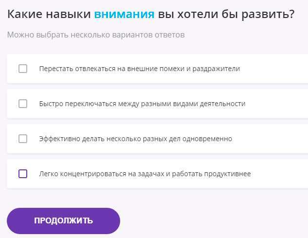 Wikium.ru – програма розвитку, Викиум тренажери для мозку