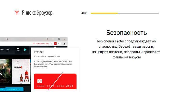 Оновити Яндекс браузер до останньої версії безкоштовно – два способу