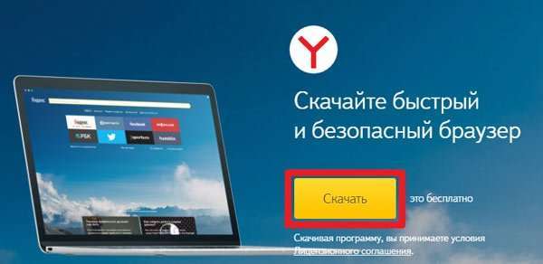 Як включити Яндекс Дзен і дивитися, читати стрічку новин?