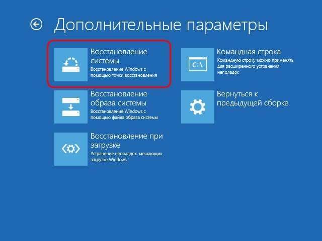 Як виправити SYSTEM SERVICE EXCEPTION Windows 10
