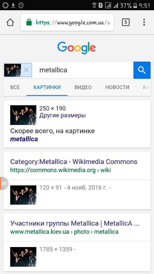 Пошук по фото з телефону в Яндексі – важливі особливості