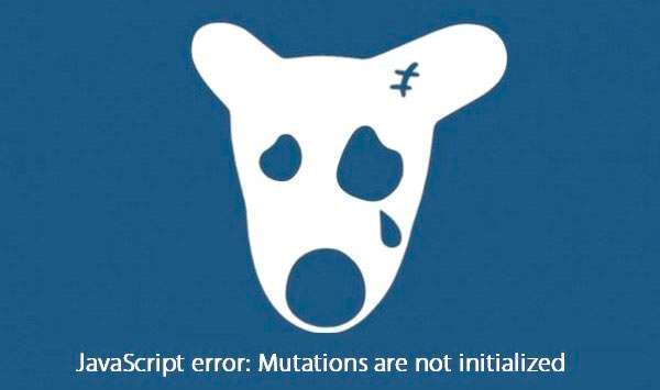 Javascript Error Mutations are not initialized – переклад на російську, що за помилка ВК, як виправити