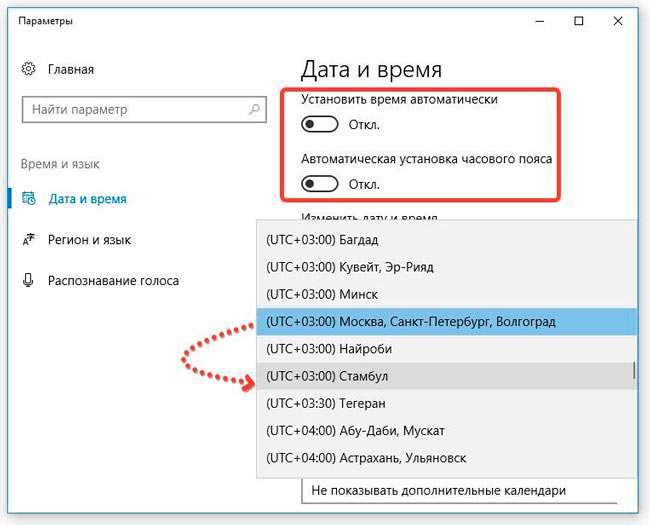 Помилка при запуску програми 0xc0000142 iTunes – як виправити