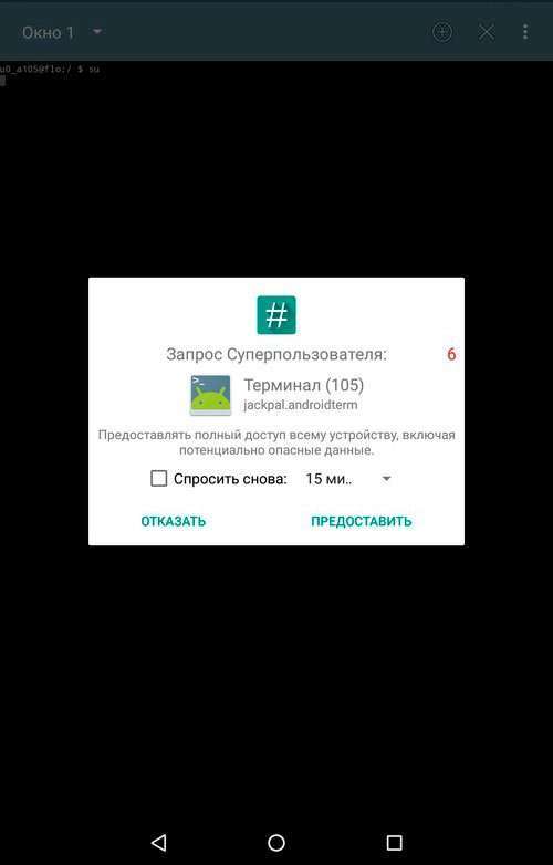 Як зайти в Рекавері меню на Андроїд на різних пристроях