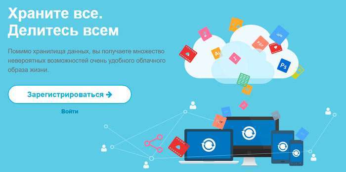 ASUS Webstorage – що це за програма, потрібна вона