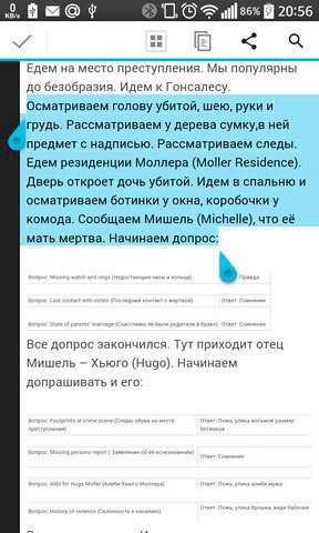 Де в телефоні знаходиться буфер обміну, як очистити