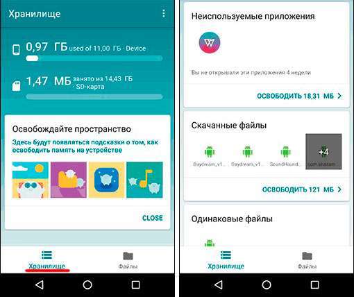 Google Files Go – що це за програма, як завантажити, користуватися?