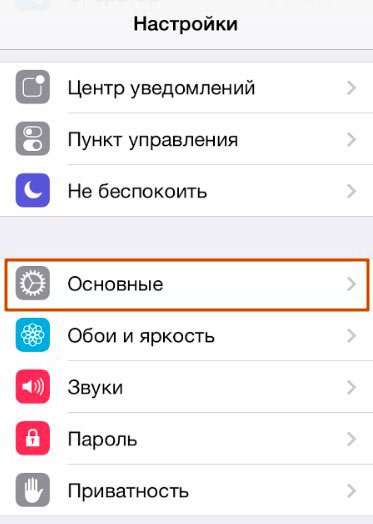 Як поміняти дату в iPhone простим способом