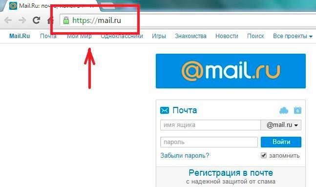 Як створити електронну пошту mail.ru і налаштувати її