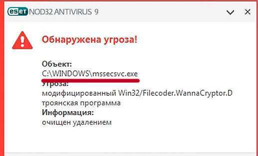 mssecsvc.exe – що це за процес, який постійно зявляється?