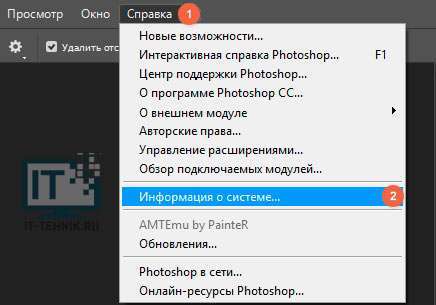 Як змінити мову в Фотошопі на російську в різних версіях