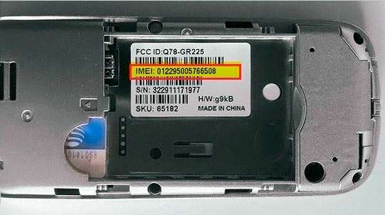 Відновлення IMEI через інженерне меню