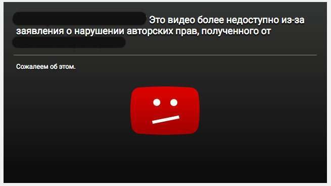 Страйк на Ютубі що це таке, як не отримати попередження?