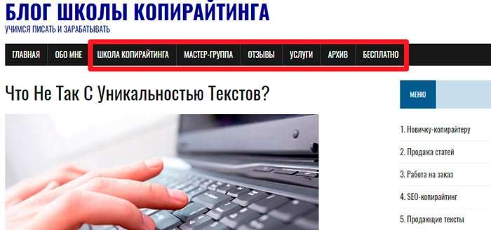Школа копірайтингу Юлії Вовкодав
