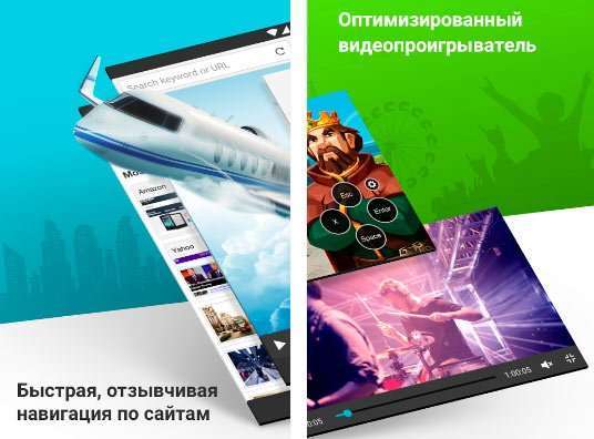 Як завантажити безкоштовно Puffin Web Browser для компютера Windows