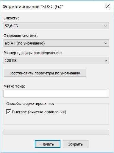 Чому телефон не бачить карту памяті SD або microSD