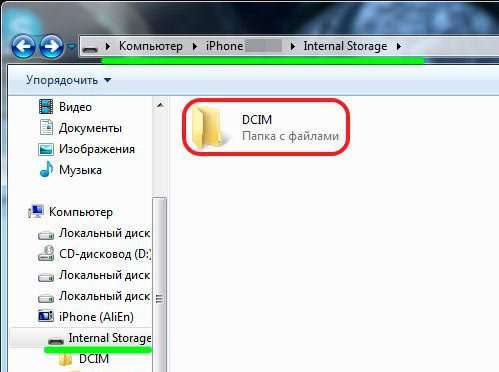 Як перекинути фото з Iphone на компютер Windows, Mac