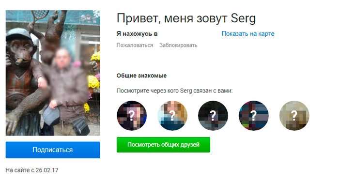 Leboard ru – що це за сайт, чи варто його боятися?