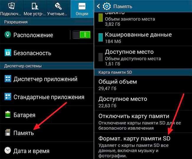 Чому телефон не бачить карту памяті SD або microSD