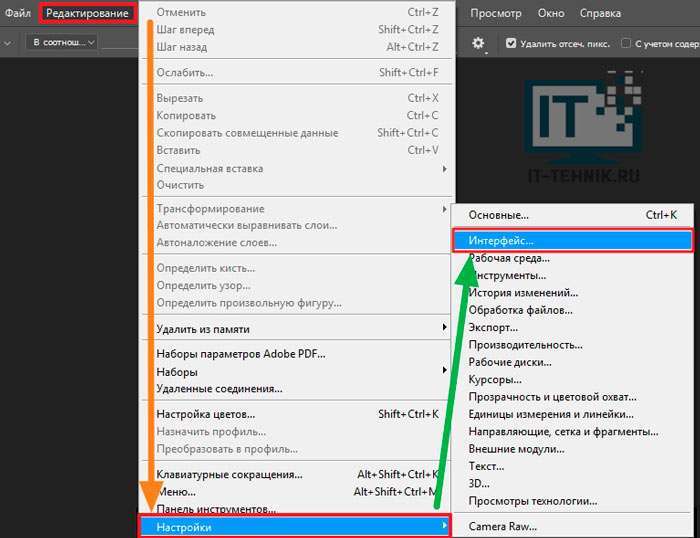 Як змінити мову в Фотошопі на російську в різних версіях
