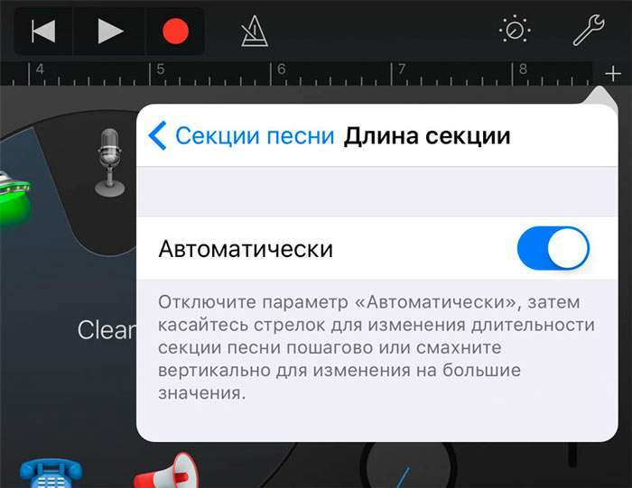 Як встановити рінгтон на Айфон iPhone