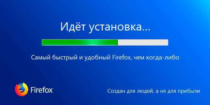 Mozilla представила Quantum – самий швидкісний браузер в світі!