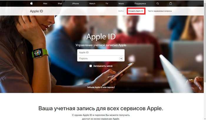 iCloud – вхід в обліковий запис хмарного сховища