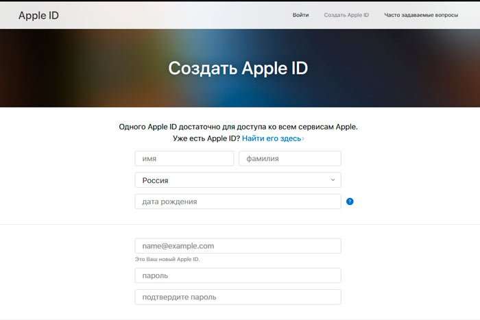 iCloud – вхід в обліковий запис хмарного сховища
