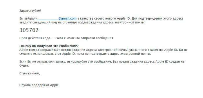 iCloud – вхід в обліковий запис хмарного сховища