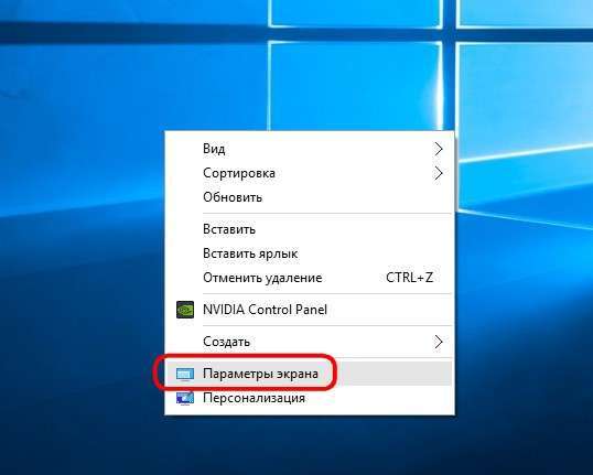 Як перевернути екран на компютері – гарячі клавіші