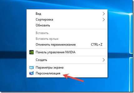 Як винести Мій Компютер на робочому столі Windows 10