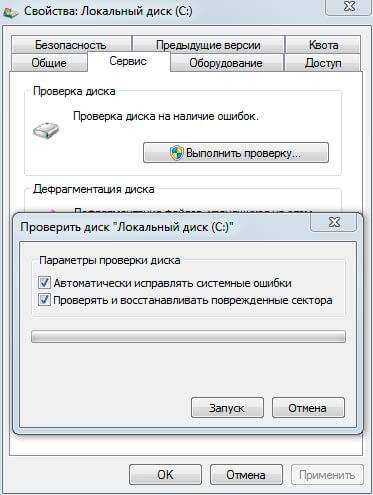 Помилка при запуску програми 0xc0000142 iTunes – як виправити