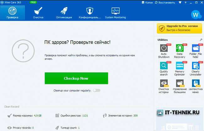 Помилка при запуску програми 0xc0000142 iTunes – як виправити