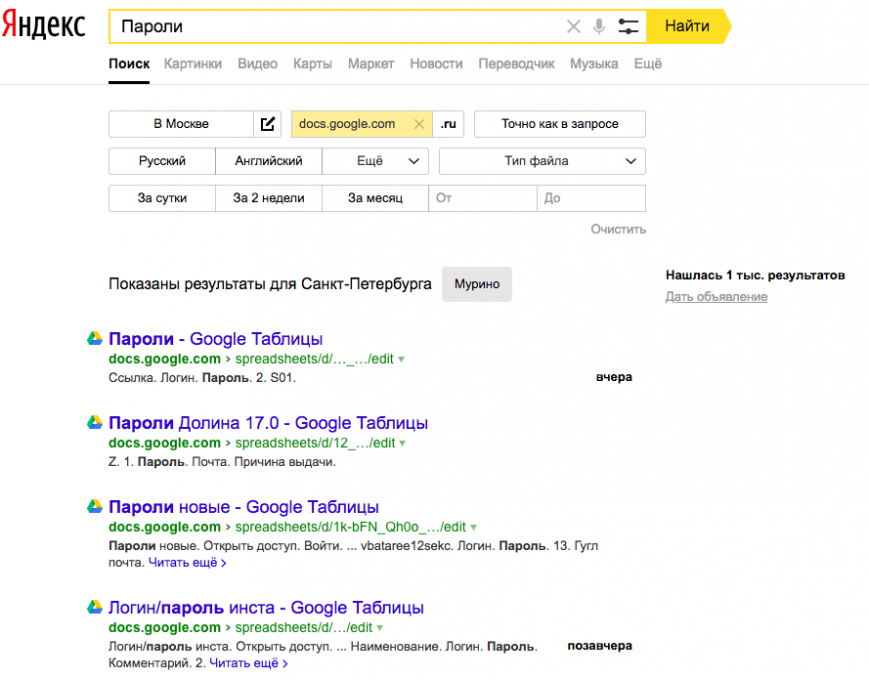 Yandex