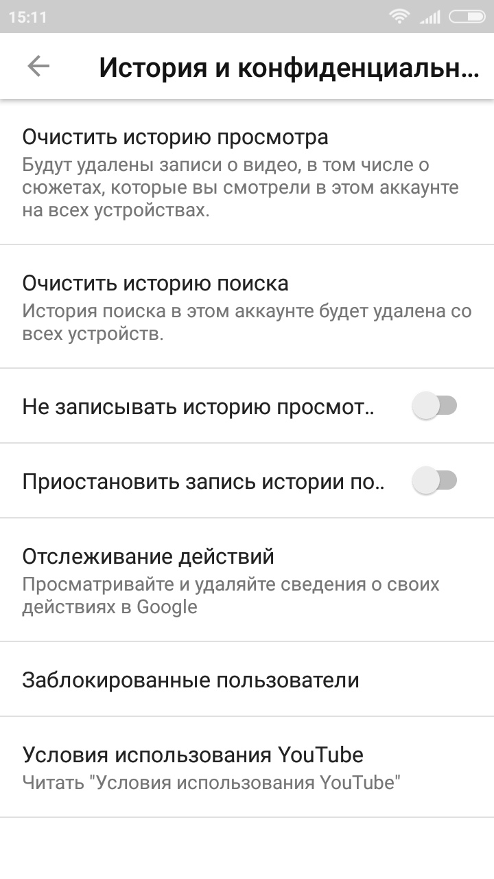 10 полезных функций YouTube, о которых вы могли и не догадываться