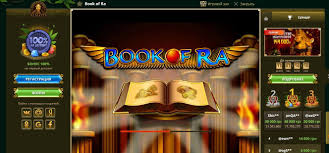 Игровые автоматы казино Эльслотс - играть онлайн в Украине