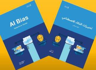 Saudi AI Bias Reference Guide: Cataloguing 100+ Bias Types for Ethical AI