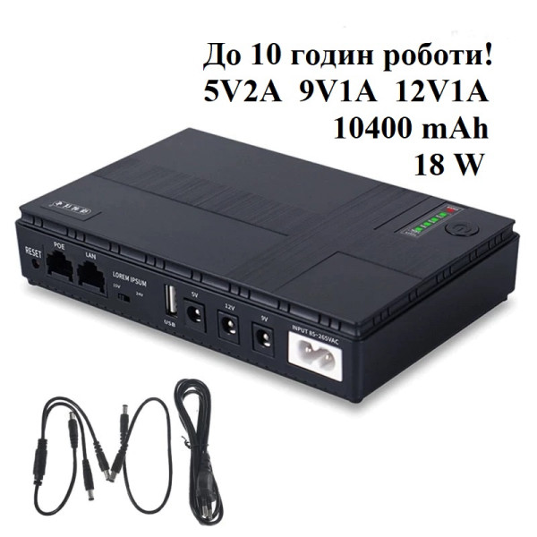 ДБЖ для роутера на столі